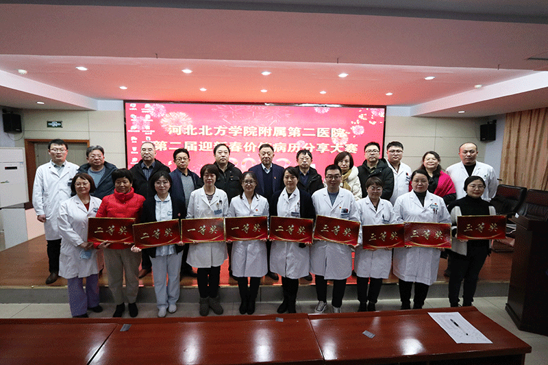 河北北方学院附属第一医院（原张家口医学院第一附属医院）专家挂号的简单介绍