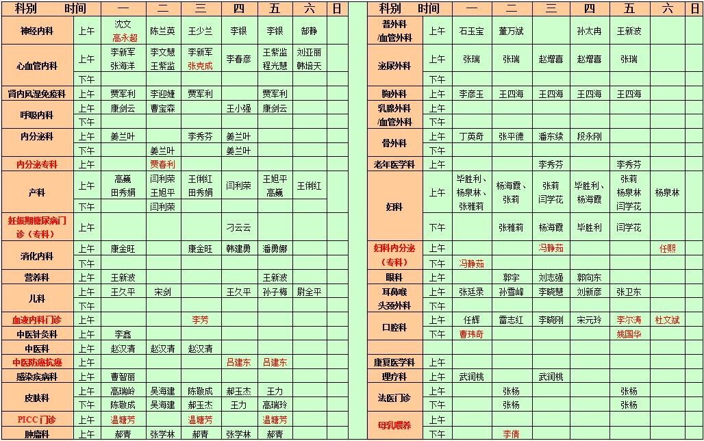 2023-09-20.JPG