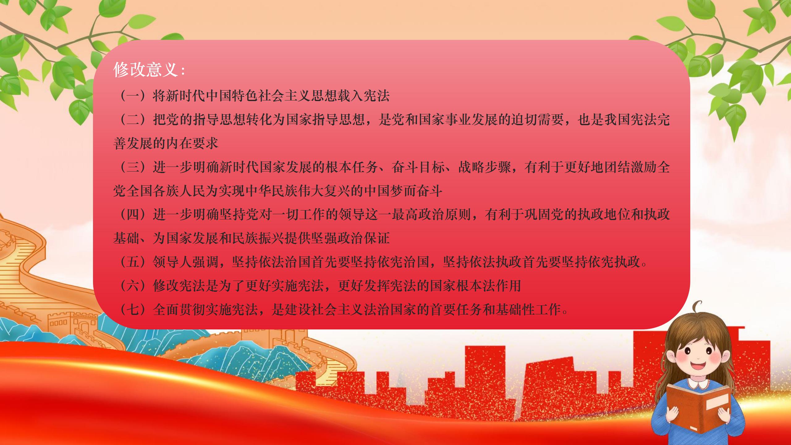 宪法日_07.jpg