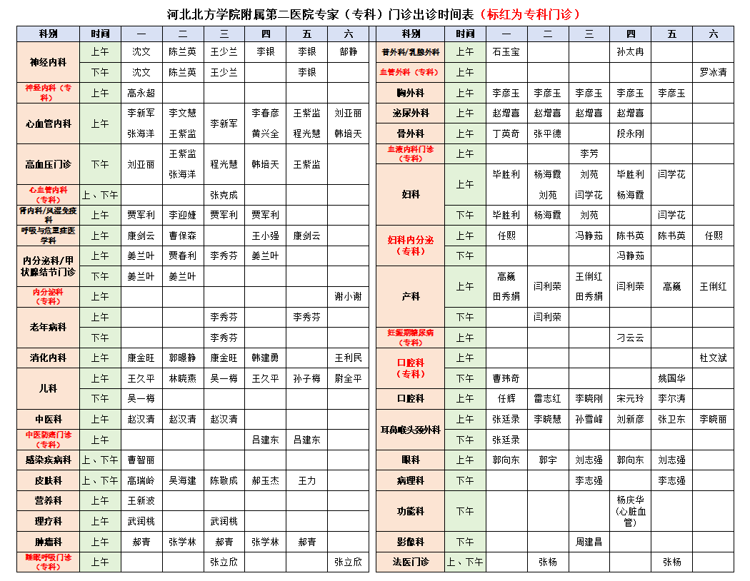 微信图片_20250429164422.png