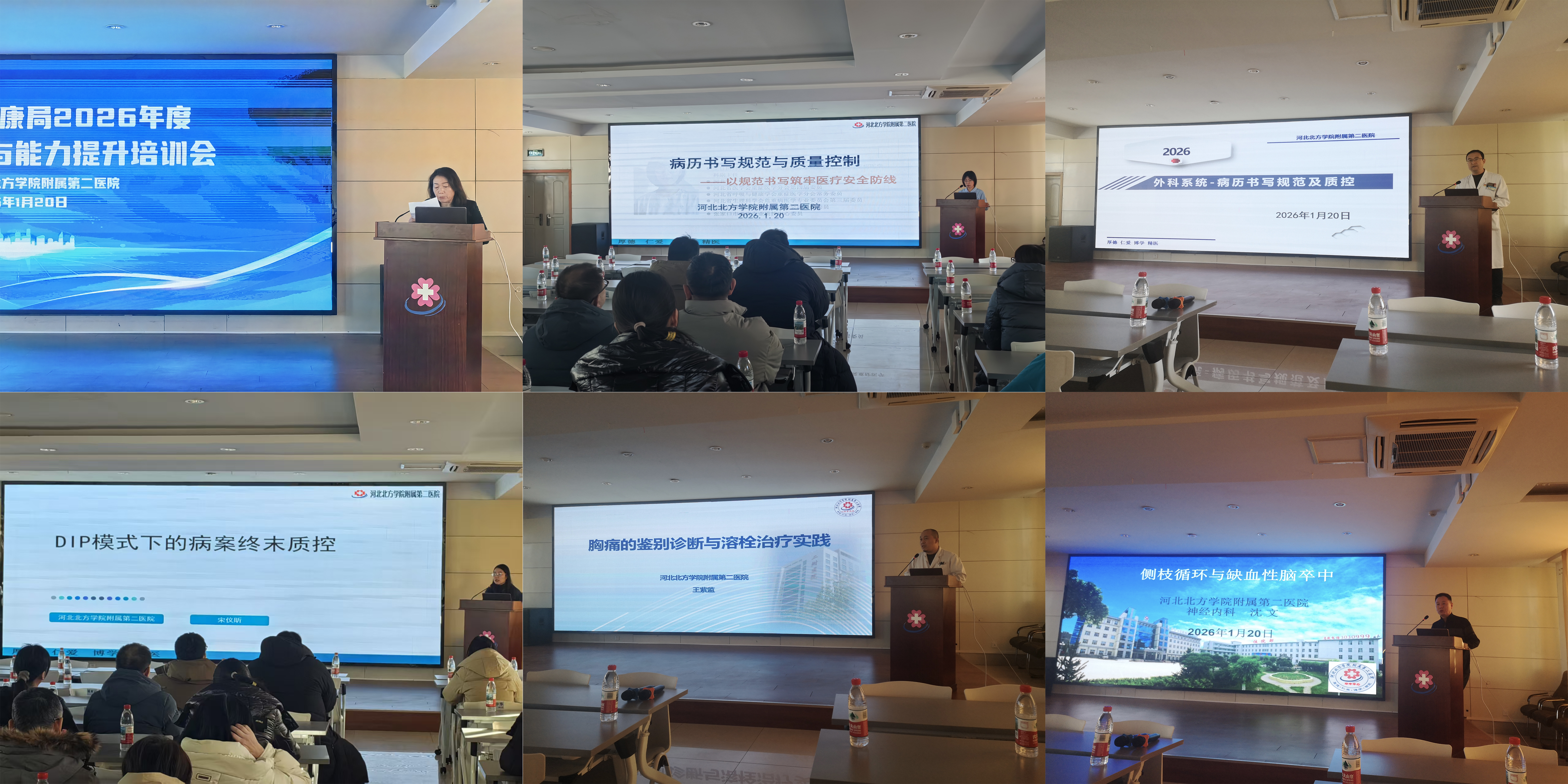 陈敏主任 拷贝.jpg