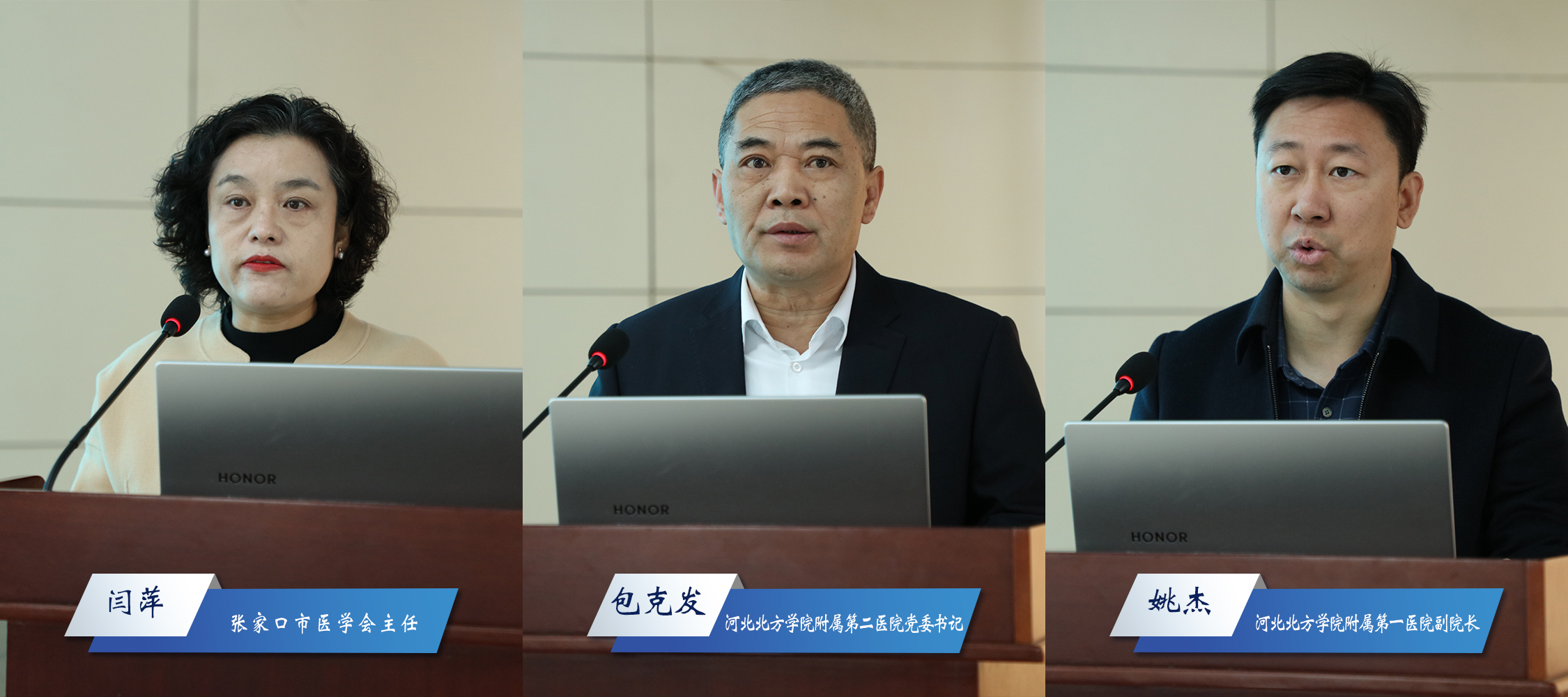 1776741100717568.jpg 领导拼图3.jpg