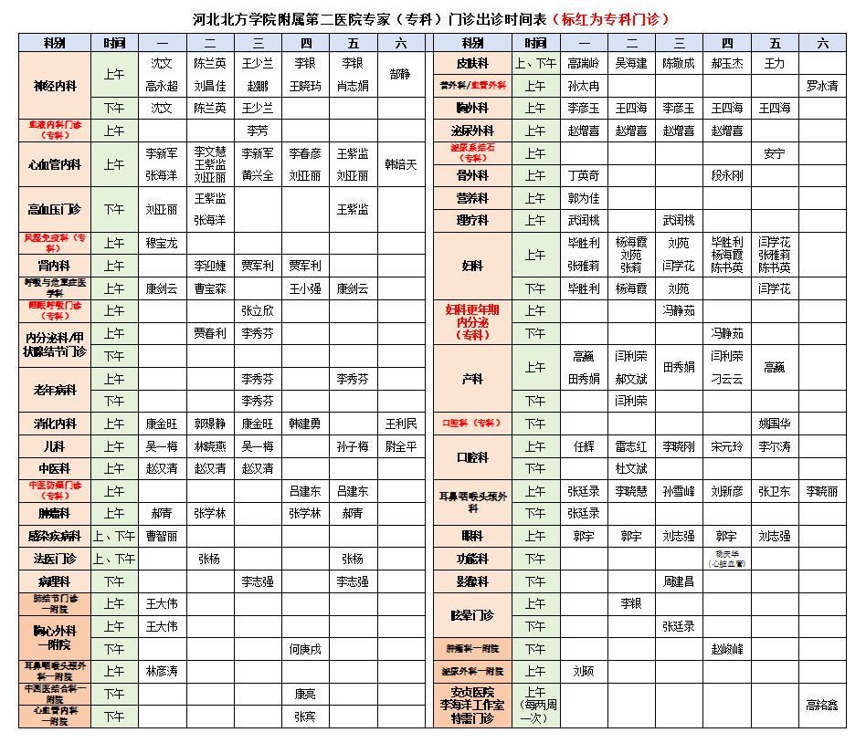 微信图片_20260528111602_252_231.png