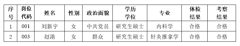 微信图片_20260707203624.png