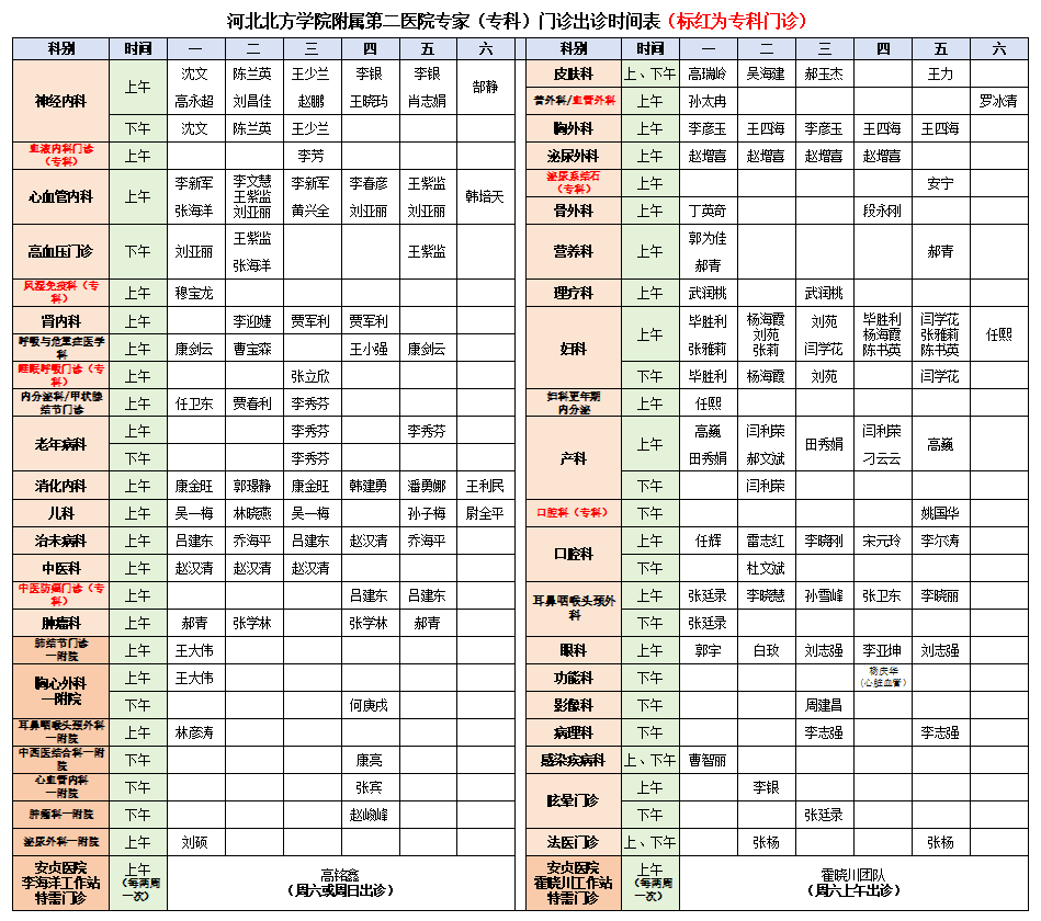 微信图片_20260825092741_81_31.png